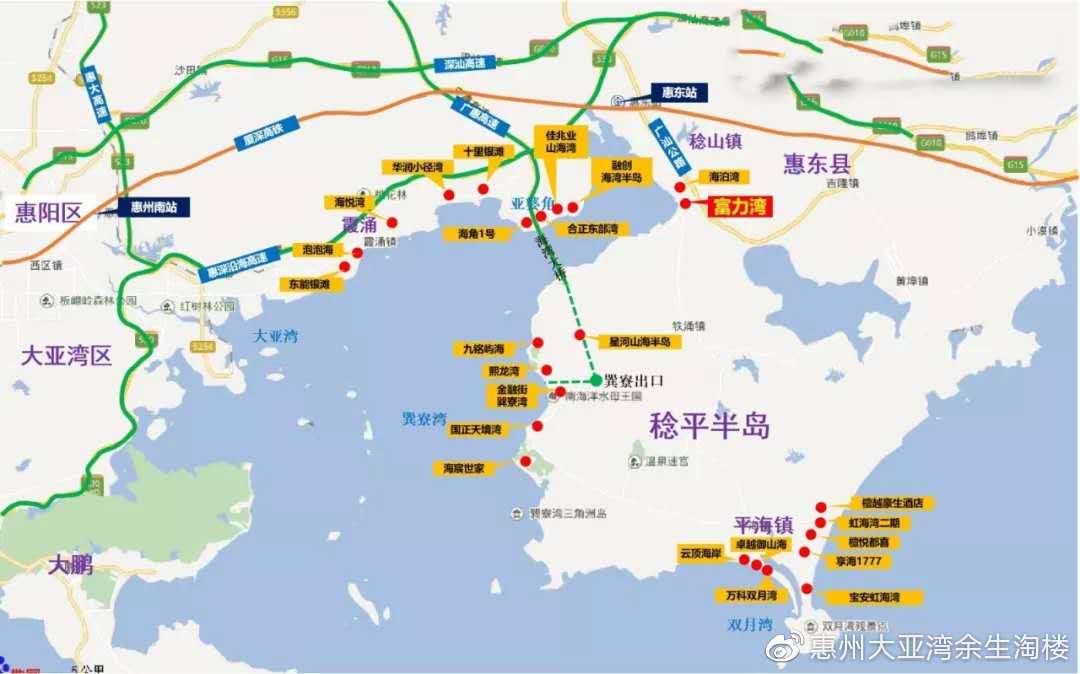 惠州惠东稔山镇富力湾,广东惠州富力湾海景房