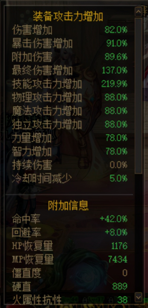 dnf各工作如何到阿拉德大陆,dnf怎么开启镜像阿拉德
