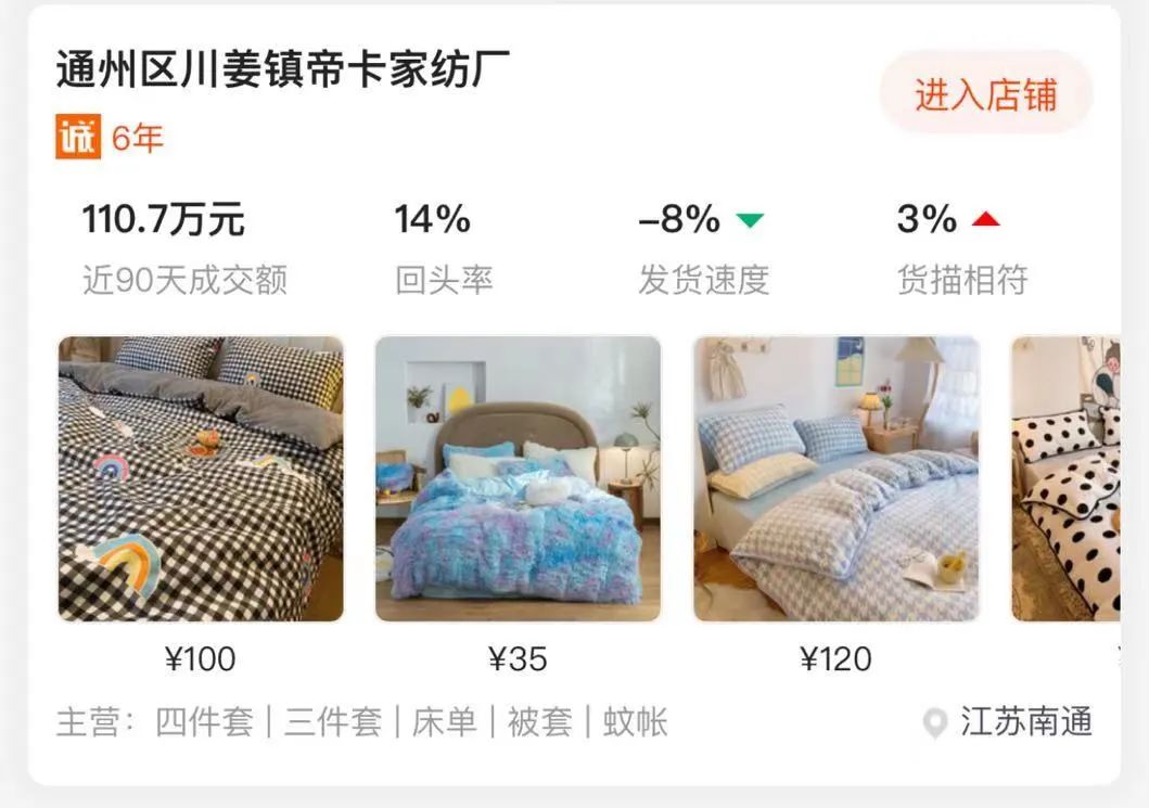 别被商家忽悠了赠品也有质保,别再被不良商家忽悠了