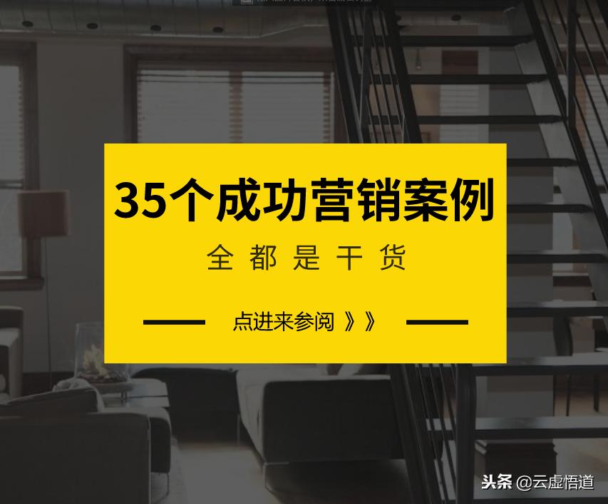 营销策划指南帮你成为营销高手,营销宝典完整版