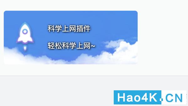 蜗牛星际软路由如何跑满千兆带宽 (星际蜗牛单网口如何软路由)