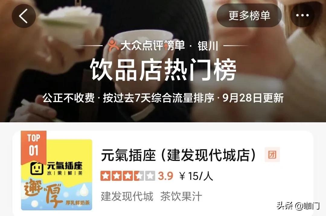 店刚开业的营销手段,开业当天营销吸引顾客