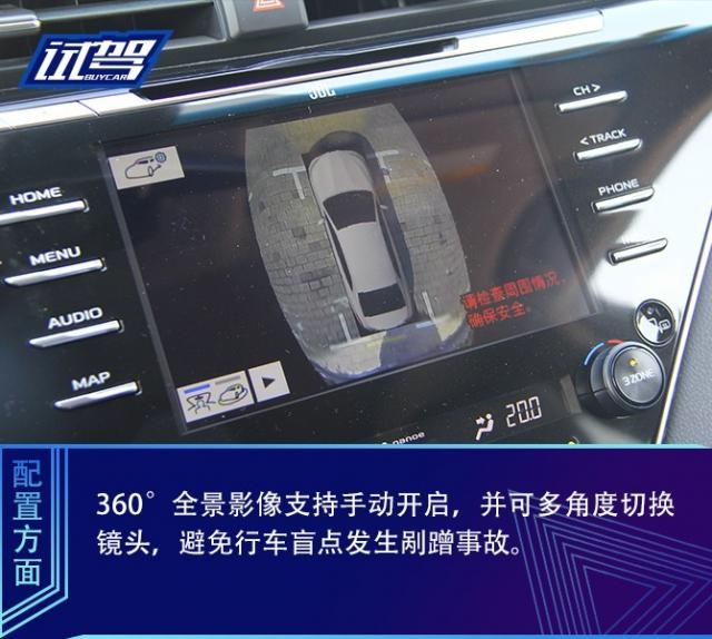 从过去到现在试驾丰田新老凯美瑞,沉浸式体验最新款丰田凯美瑞