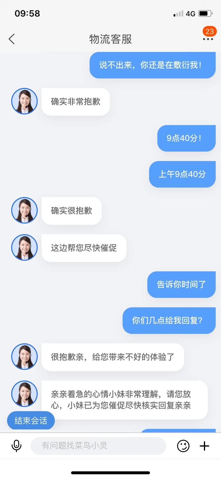 物流客服工作流程及工作内容,物流电话客服一般工作是什么