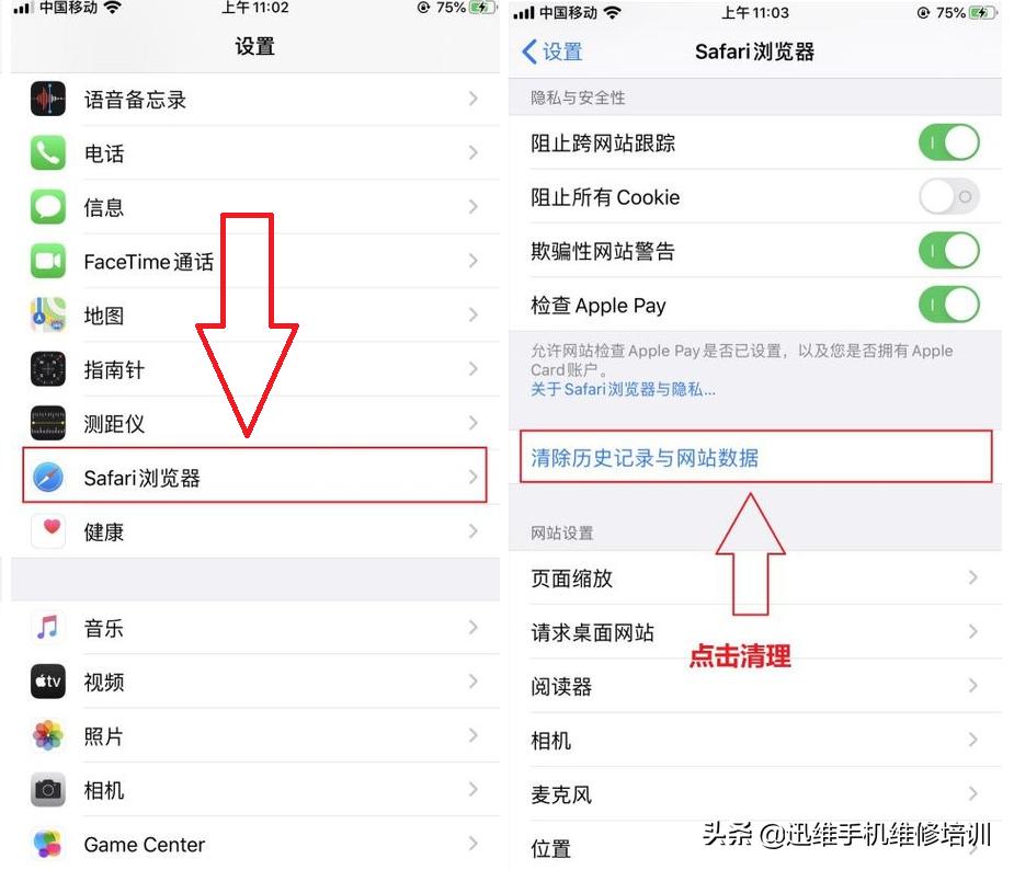 苹果手机内存清理垃圾最好方法,苹果手机微信占用10g内存清理方法