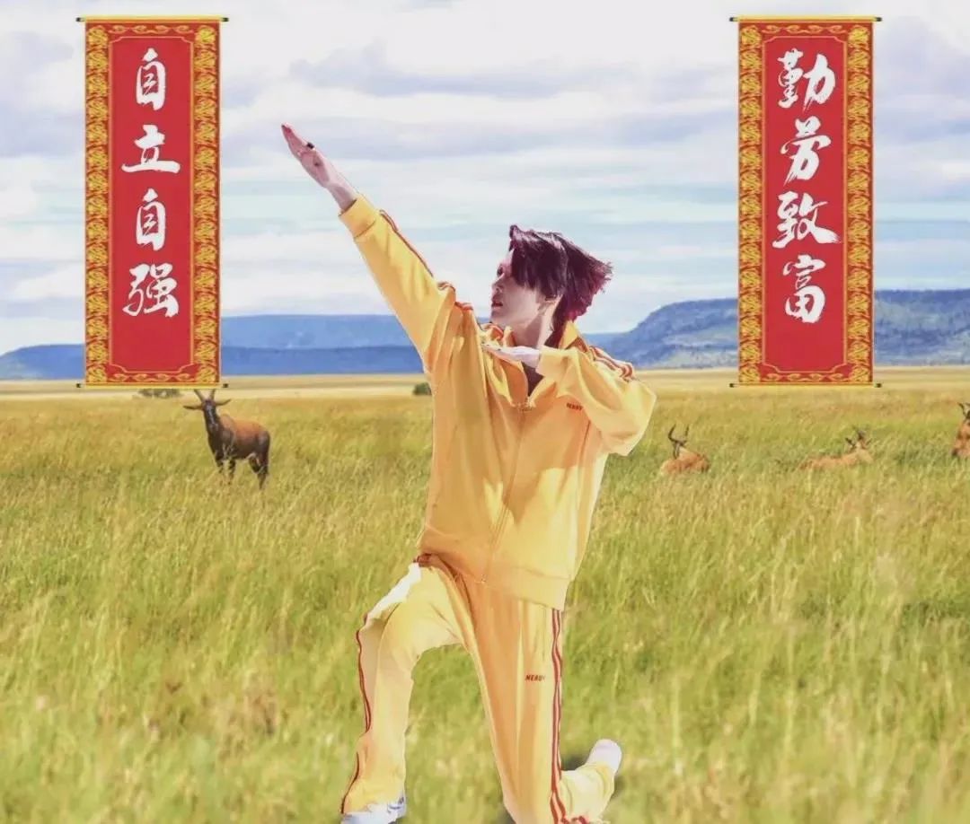 真欢乐完整版原唱,好欢乐喜剧人