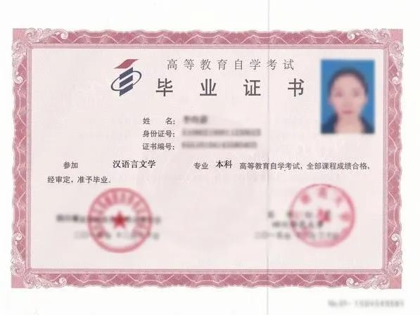 汉语言文学这个专业很差吗,汉语言文学专业有多厉害