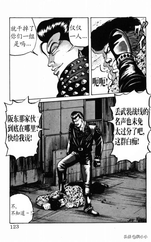 热血高校电影3中文版,热血高校3最终决战全集