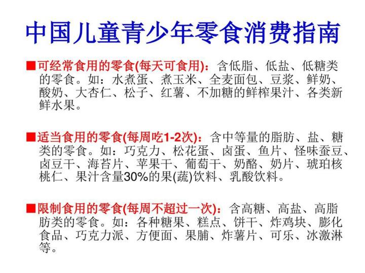 开学了校服穿不下,开学校服胖穿不上