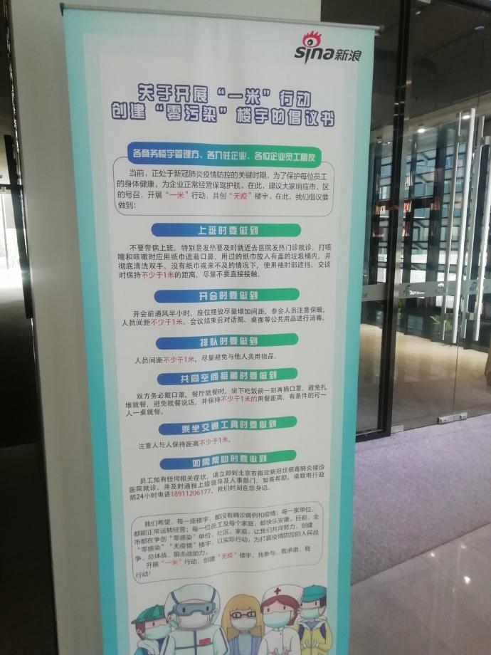 疫情下我的日常工作,疫情下疾控中心的日常