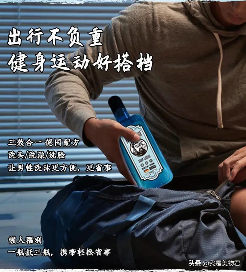男士夏天必备好物推荐,男士夏天补水控油推荐
