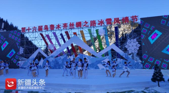 晨看*疆新**｜春运火车票限售放宽至15张，丝绸之路冰雪风情节启动