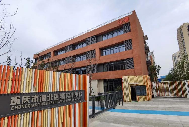 重庆中央公园配套学校,重庆中央公园南的学校