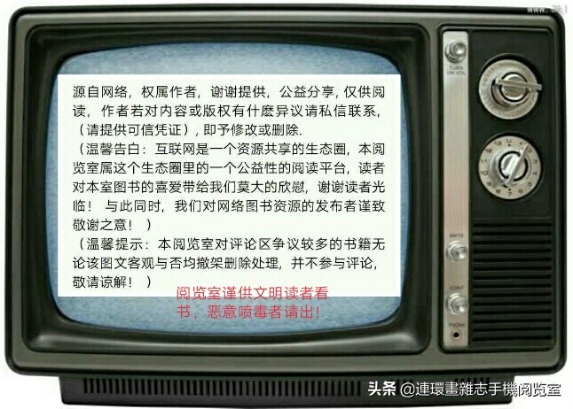小学六年级语文上册电子课本,部编语文六年级上册电子课本