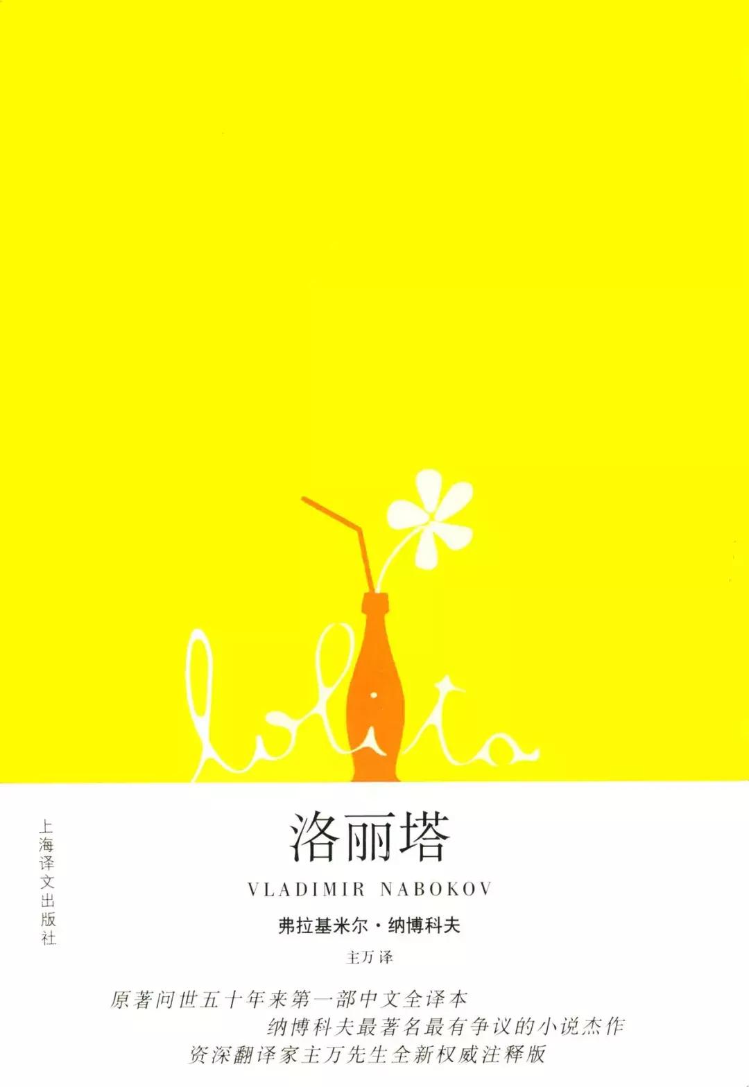 世界最伟大的十部小说,中国最伟大的十部小说