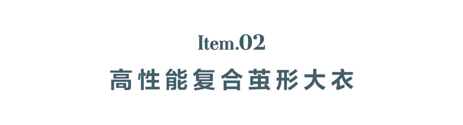 7款冬季职场造型，帮你打破对工作装的刻板印象