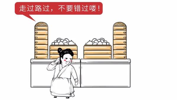 古代双11展现,古代也有双十一