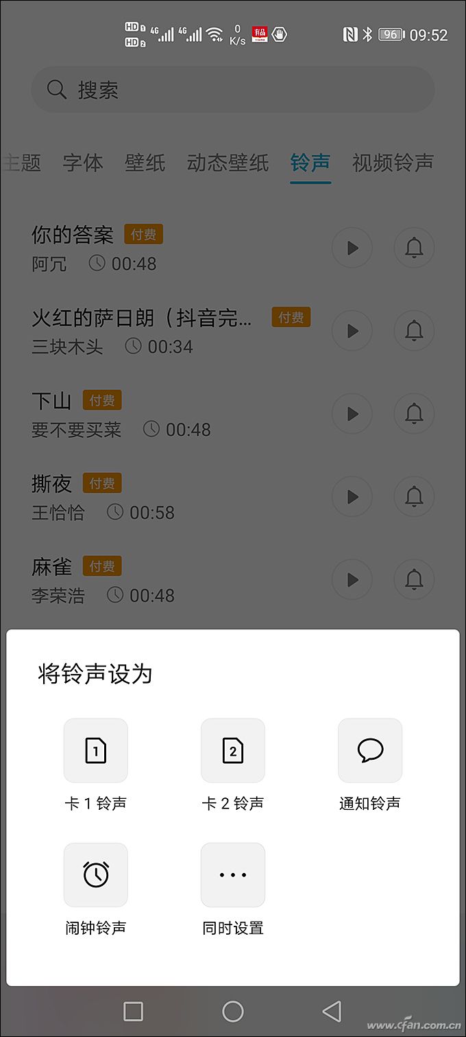 声音体验,安卓手机如何调声音模式