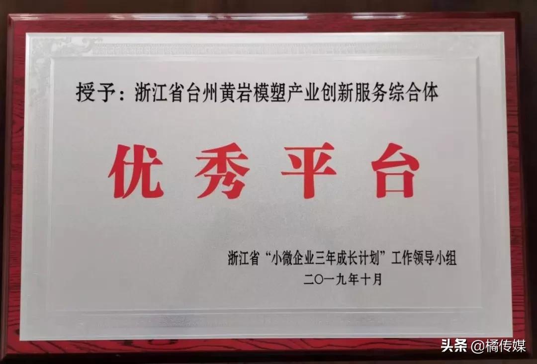 黄岩成绩,黄岩事业单位成绩