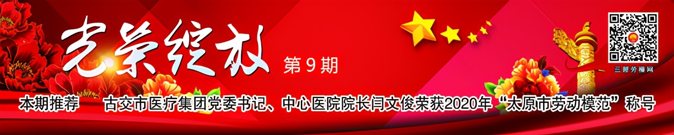荣耀绽放红旗颂,荣耀绽放正能量
