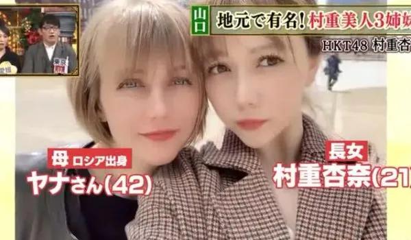 中国50多岁大叔娶俄罗斯美女 (日本农村大叔娶俄罗斯美女)
