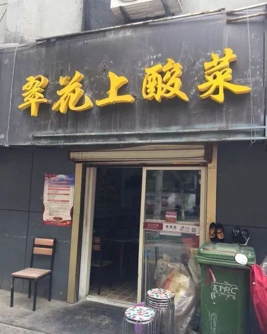 西安川菜苍蝇馆子,西安炒菜苍蝇馆子前十名