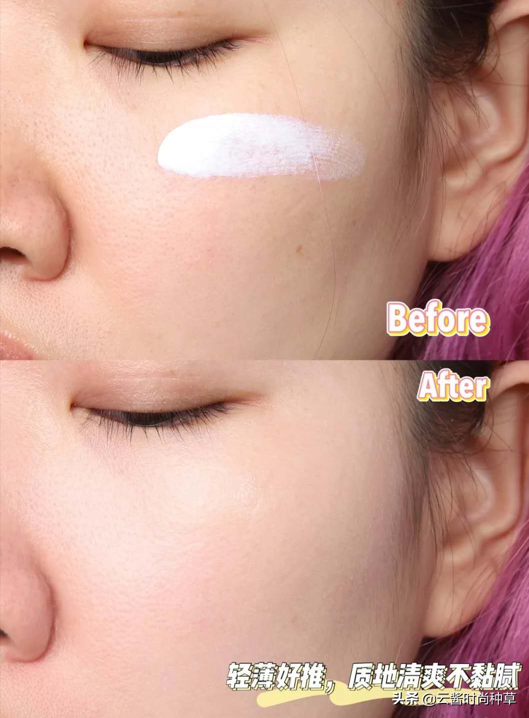 李佳琦力荐的国货防晒霜，在屈臣氏月销10万+，沈梦辰：平价兰蔻