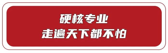 河北工业工作技术学院校园,有河北工业工作技术学院吗