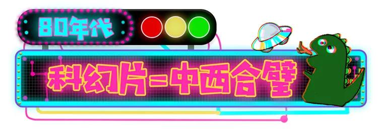 关公大战外星人好看吗,关公大战外星人是科幻片吗