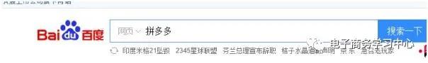 拼多多开店流程与注意事项,拼多多淘宝无货源开店流程