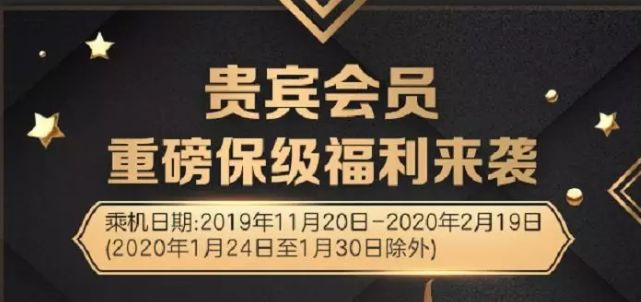 福利白金卡,国航银卡福利