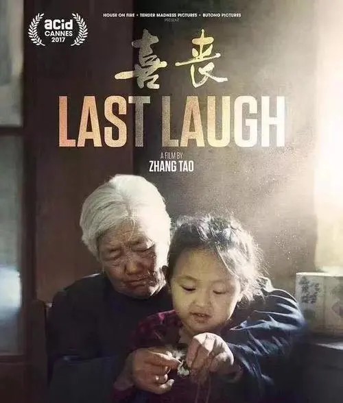 十部震动心灵的国产高分电影推荐,盘点4部高分经典的国产电影