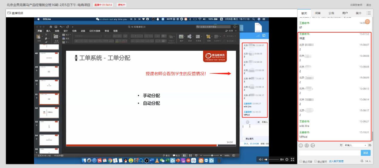 传智播客培训怎么样,传智播客培训
