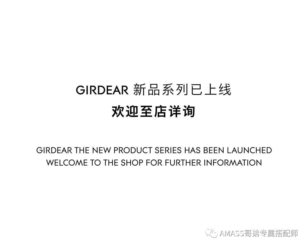 amass哥弟实体店正品,amass哥弟品牌店