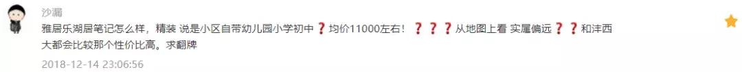 恒大城二手房值得买吗,万科理想城一期二手房值得入手吗