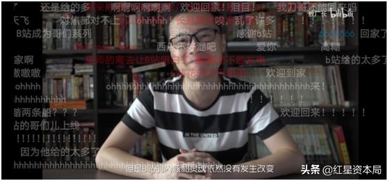 敖厂长为何要离开b站,敖厂长离开优酷