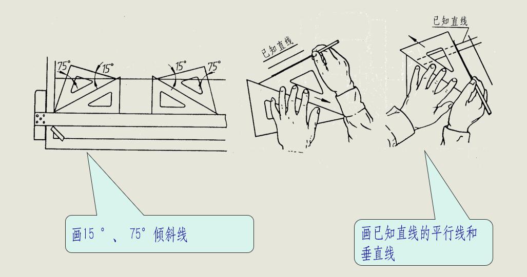 机械制图基础知识绘制几何图形,机械制图绘图技能与实例解析试读