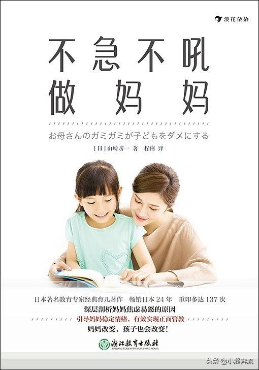 为什么妈妈容易唠叨容易暴躁,妈妈为什么总是发脾气