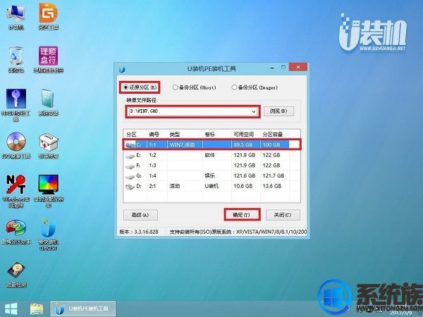 宏碁e5573g改系统,宏碁e5-471系统安装