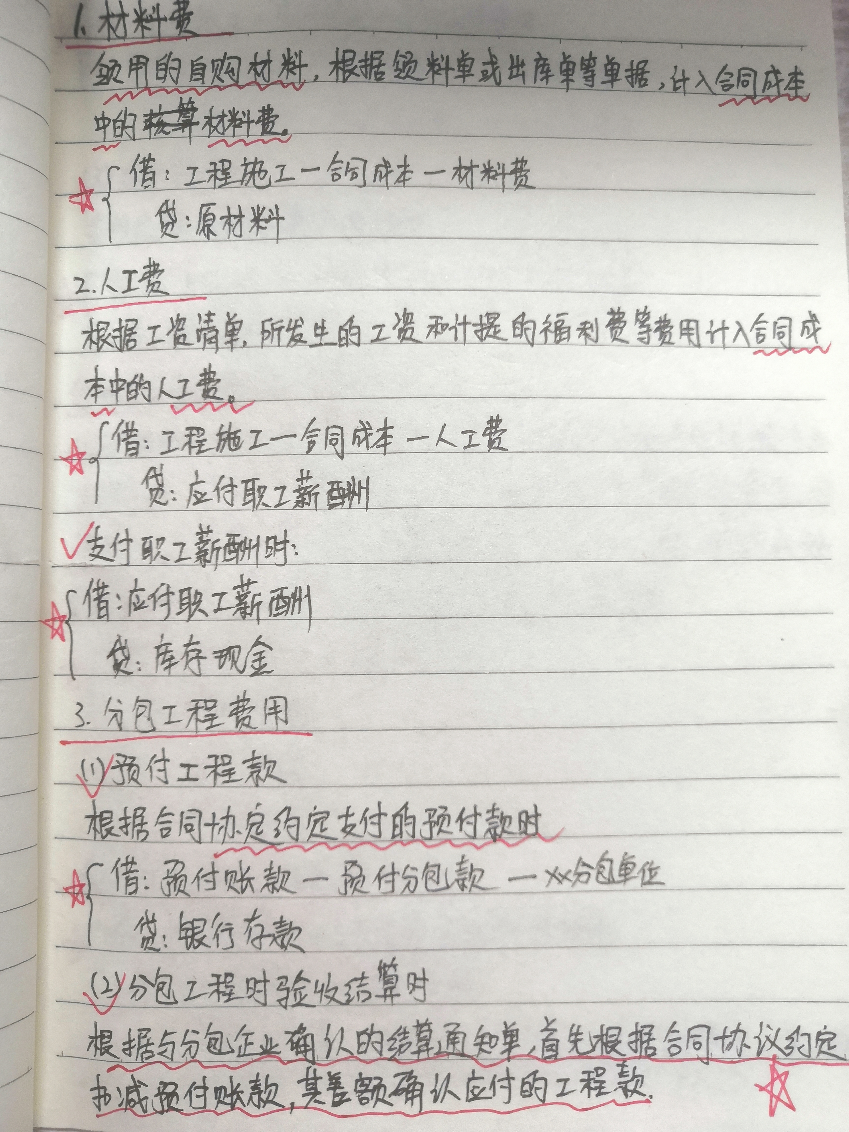 2年前的我vs两年后的我视频教程,2年前2年后对比视频模板