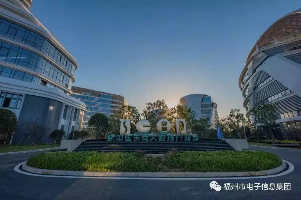 上项目！百度华为阿里等一批巨头要在福州干大事！昨天集中签约16个项目，总投资超过……