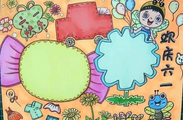 六一儿童节英语手抄报五年级下册,六一儿童节英语手抄报简单又漂亮