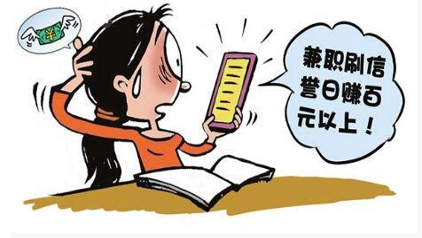 网络兼职怎么能月入过万,有什么网络兼职可以月入上千