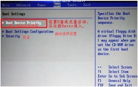 怎样看懂bios的简单设置,确定不收藏吗
