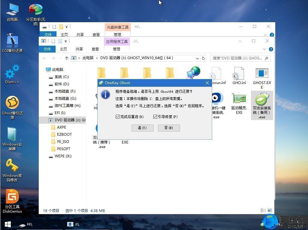 华硕fl5900u怎么设置win10,华硕vm590l笔记本u盘装win10系统