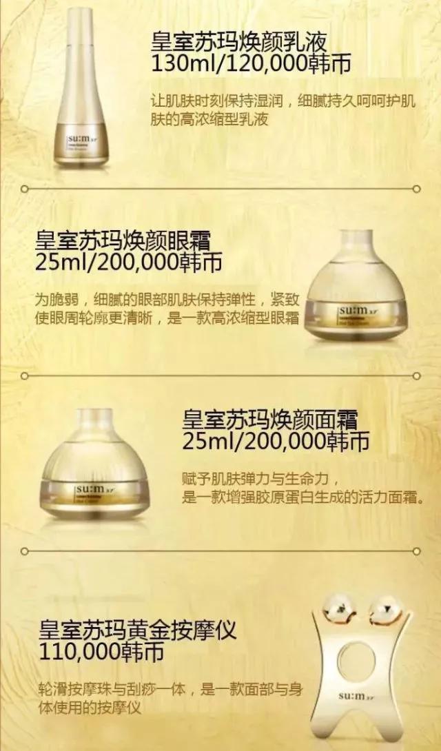韩国苏秘呼吸37度眼霜怎么辨真伪,韩国苏秘呼吸套盒