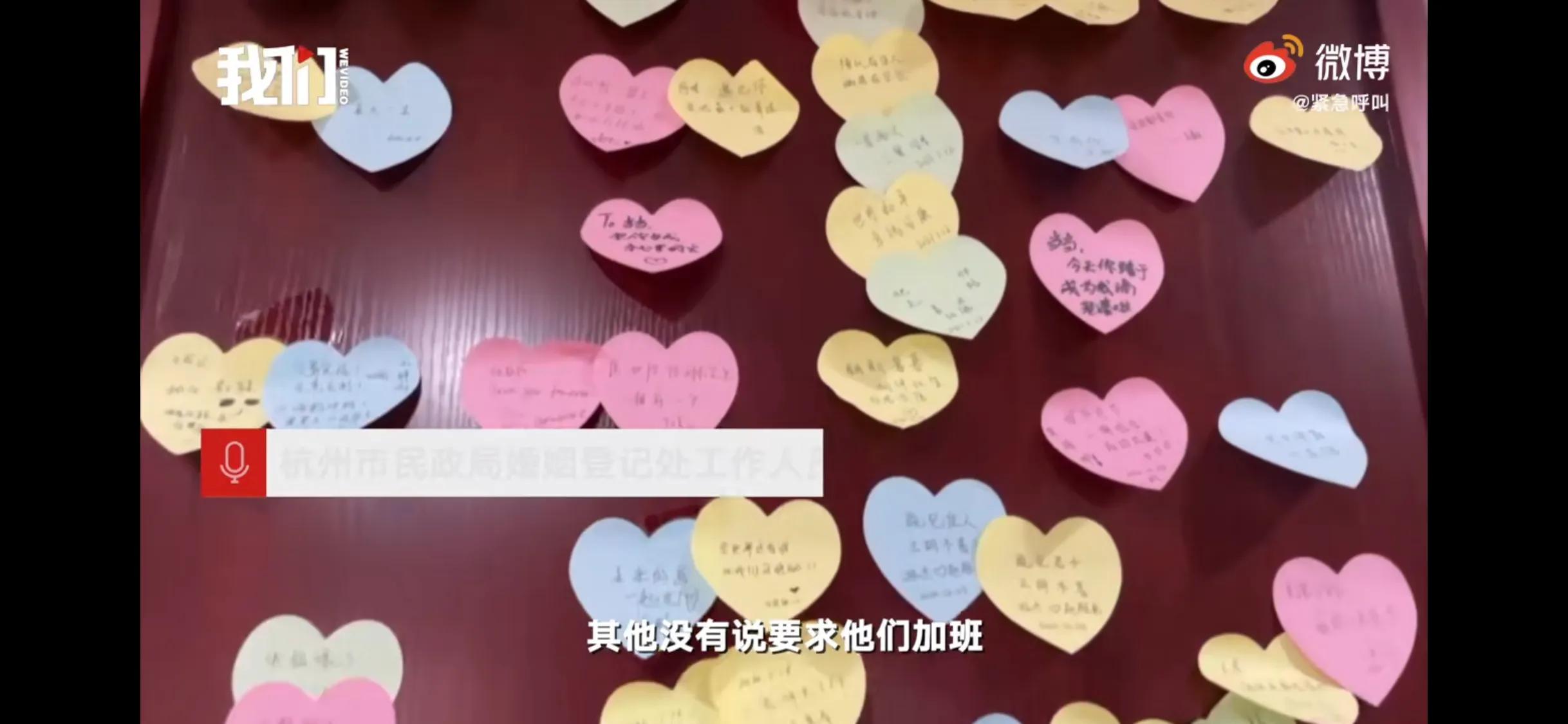 2021杭州结婚领证规则,杭州异地领证结婚需要什么手续