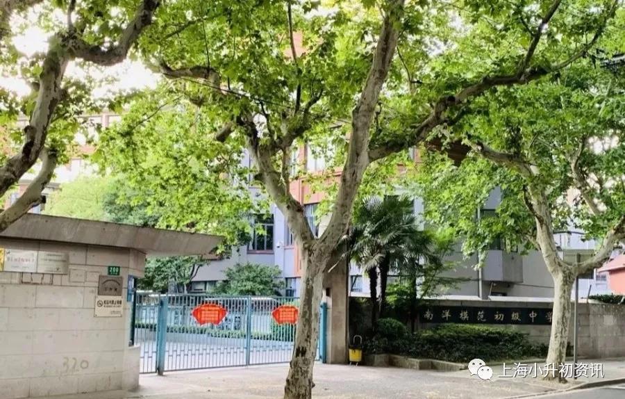 徐汇区初中最新排名,徐汇区好的民办初中排名