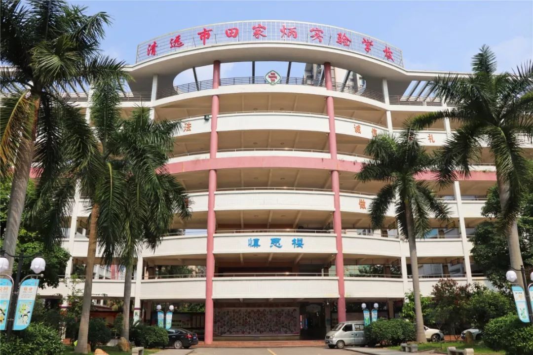 清远学校小吃,清远在哪学美食