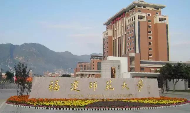全国前十师范大学美术专业